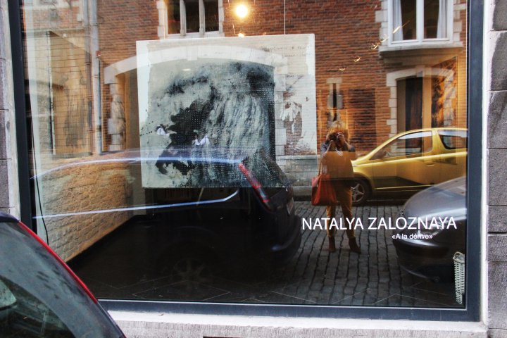 2014. Gallery “Espace Blanche”, Brussels, Belgium