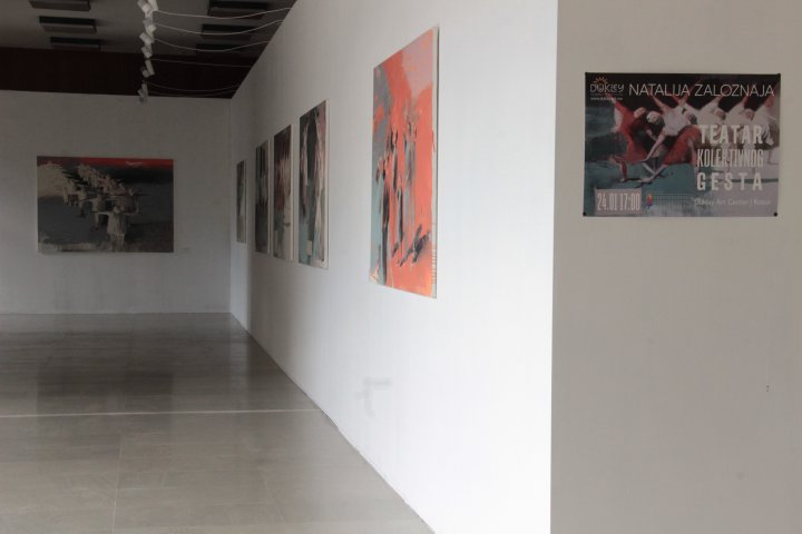 2016 - Dukley Art Center, Kotor, Montenegro